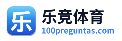 乐竞体育